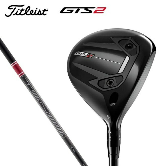 樂天商城 - タイトリスト GTS2 フェアウェイ 15度 16.5度 18度 21度 TENSEI 1K RED RIP S 右用