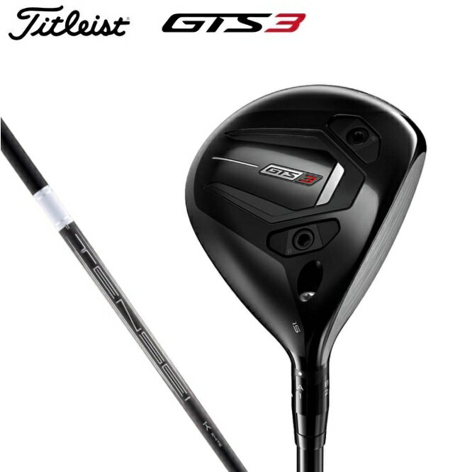 乐天商城 - タイトリスト GTS3 フェアウェイ 15度 16.5度 18度 TENSEI 1K WHITE RIP 65 S 右用