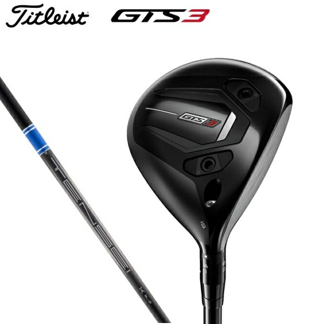 乐天商城 - タイトリスト GTS3 フェアウェイ 15度 16.5度 18度 TENSEI 1K BLUE RIP 55 S 右用