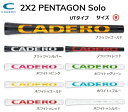 CADERO カデロ カデログリップ 2×2UT Pentagon ツーバイツーUT ペンタゴン