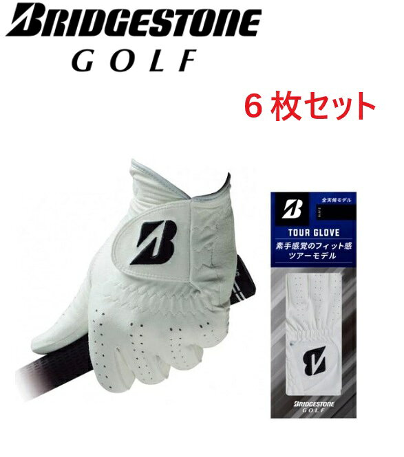 【6枚セット】ブリヂストンゴルフ グローブ 手袋 GLG12 TOUR GRIP 全天候 ホワイト BRIDGESTONE GOLF