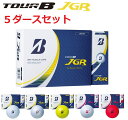 【5ダースセット】ブリヂストンゴルフ TOUR B JGR ゴルフボール 2023年モデル