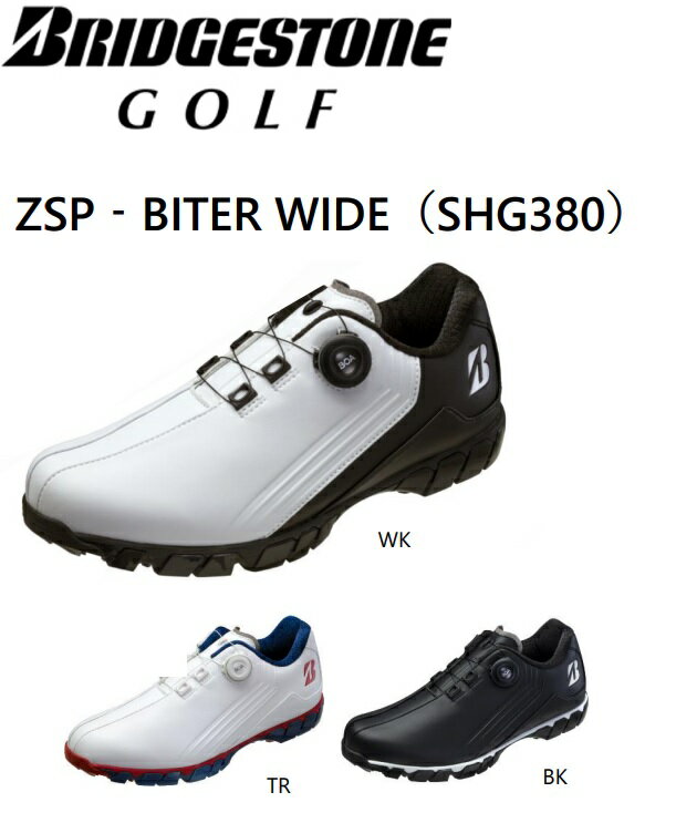 ブリヂストンゴルフ ZSP‐BITER WIDE ゼロ スパイク バイター ワイド ゴルフシューズ SHG380