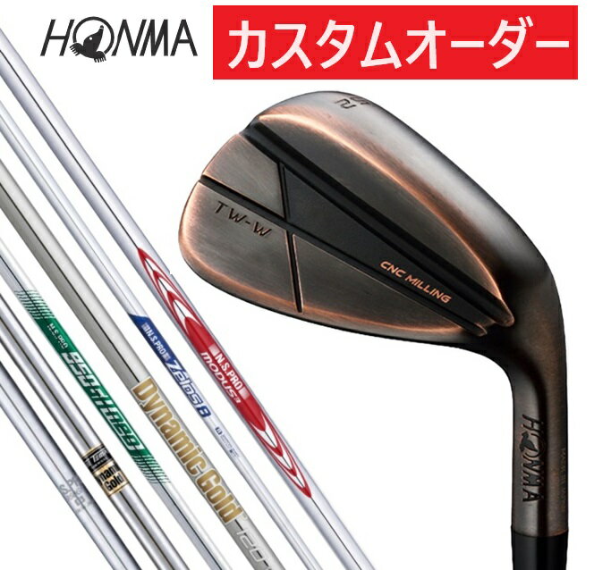 HONMA ホンマ TW-W ウエッジ カッパーメッキ 2024年モデルDG/NS/MODUS/ZELOS