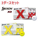 【3ダースセット】ダンロップ スリクソン SRIXON X3 スリクソンX3 ボール