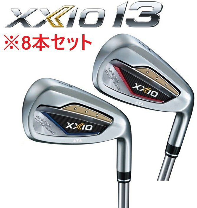 楽天市場】ゼクシオ8 アイアン 8本の通販 楽天市場】ゼクシオ8 アイアン 8本の通販