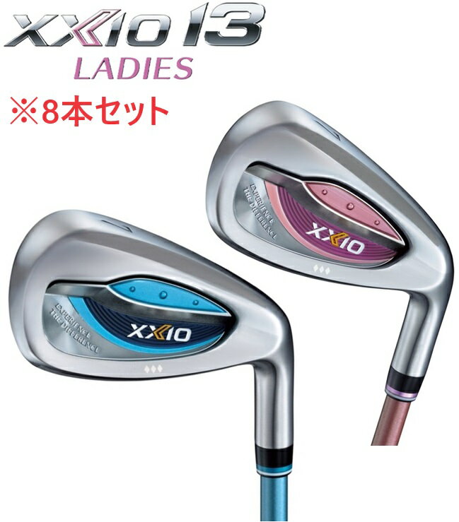 【セット販売】 【8本セット】ダンロップ XXIO13 ゼクシオ13 ブルー/ボルドー レディース アイアン8本セット MP1300L