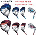 【セット販売】 【9本セット】ダンロップ XXIO13 ゼクシオ13 ブルー/ボルドー レディース 1W/FW/HB アイアン6本セット MP1300L その1