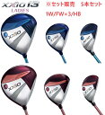 【セット販売】 【5本セット】DUNLOP ダンロップ XXIO13 ゼクシオ13 ブルー/ボルドー レディース 1W/FW×3/HB MP1300L