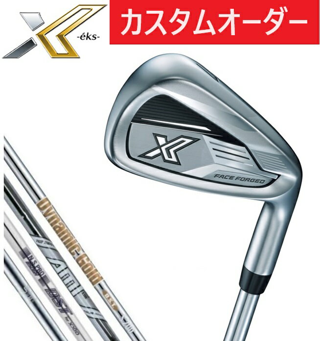 楽天市場】ゼクシオ x アイアン 単品の通販 楽天市場】ゼクシオ x アイアン 単品の通販