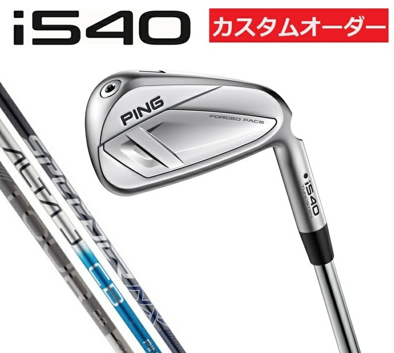 Rakuten - 【カスタムオーダー】【右用/左用】PING(ピン)i540 アイアン6本セット カーボンシャフト 受注生産 ゴルフクラブ IRON 日本正規品