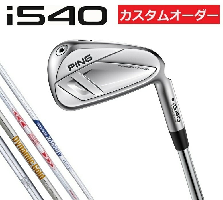 PING - 【カスタムオーダー】【右用/左用】PING(ピン)i540 アイアン5本セット スチールシャフト NS850/MODUS125/130/ZELOS/DG 受注生産 ゴルフクラブ IRON 日本正規品