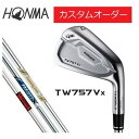 HONMA ホンマ T//WORLD TW757 Vx アイアン ヘッド素材/製法 (#4-#8)S20C・タングステン、(#9-A)軟鉄S20C / 一体鍛造 ヘッド仕上げ 2層メッキ + ハーフミラー仕上げ + ミラー仕上げ