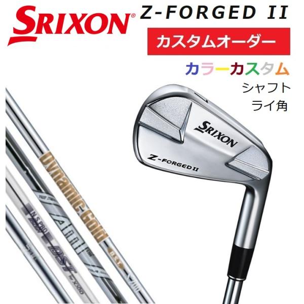 【カスタムオーダー】 ダンロップ スリクソン Z-FORGED II Zフォージド 2 アイアン単品 N.S.PRO/DG