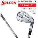 【カスタムオーダー】 ダンロップ スリクソン Z-FORGED II Zフォージド 2 アイアン単品 スチールファイバーi