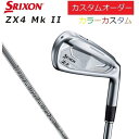 【カスタムオーダー】ダンロップ スリクソン ZX4 MkII ZX4マーク2 アイアン単品 Diamana ZX-II for IRON カーボンシャフト