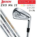 【カスタムオーダー】ダンロップ スリクソン ZX5 MkII ZX5マーク2 アイアン5本セット（＃6～9 PW） N.S.PRO/DG