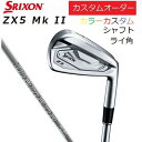 【カスタムオーダー】ダンロップ スリクソン ZX5 MkII ZX5マーク2 アイアン5本セット（＃6～9、PW） Diamana ZX-II for IRON カーボンシャフト