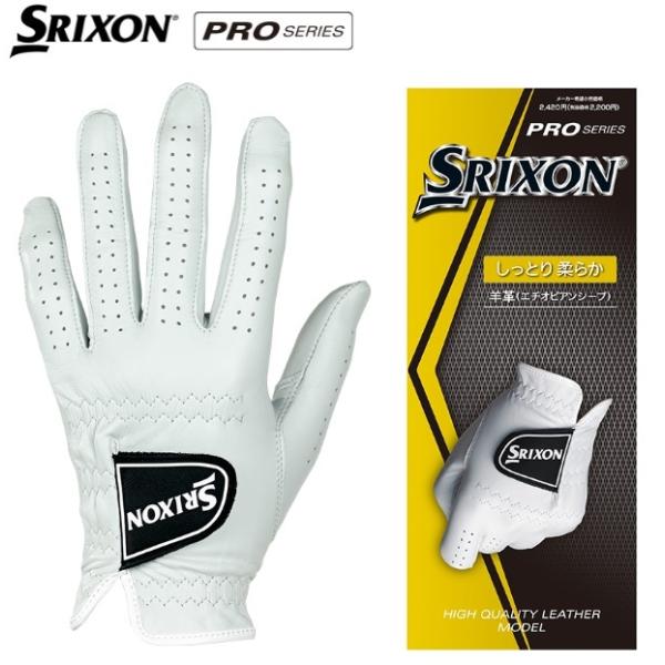 ダンロップ SRIXON スリクソン グローブ PRO SERIES【羊革】 GGG-S027 2021年モデル 1