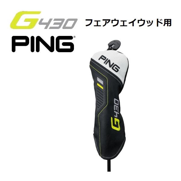 PING ピン G430専用ヘッドカバー　メーカー正規品