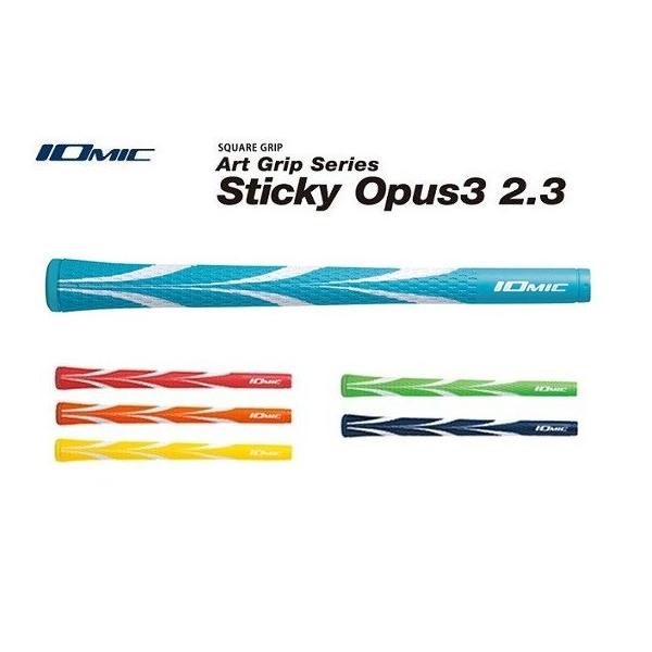 イオミック Sticky Opus3 2.3 スティッキー オーパス3 2.3 1
