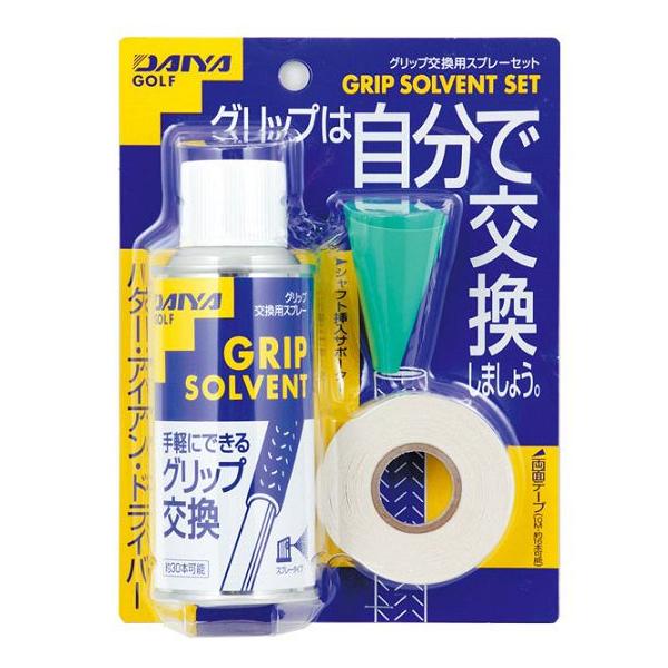 DAIYA GOLF ダイヤゴルフ グリップ交換用スプレーセット OL-402 グリップ交換