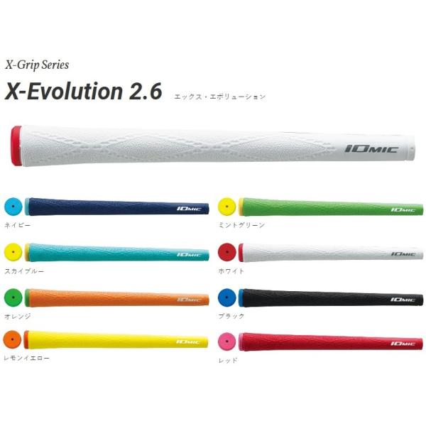 イオミック X-Grip X-Evolution 2.6 エックスエボリューション 2.6 M60