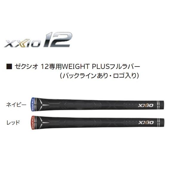 楽天市場】ゼクシオ(グリップ|クラブ用パーツ):クラブ 楽天市場】ゼクシオ(グリップ|クラブ用パーツ):クラブ