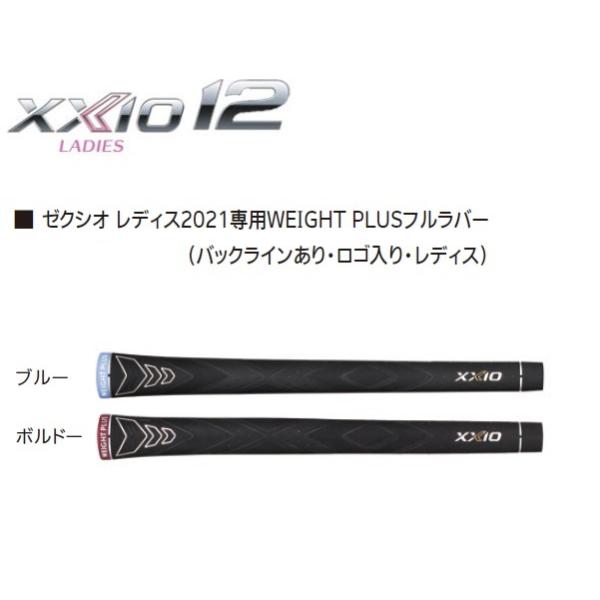 楽天市場】ゼクシオ12 【女性用/レディース】 アイアンの通販 楽天市場】ゼクシオ12 【女性用/レディース】 アイアンの通販