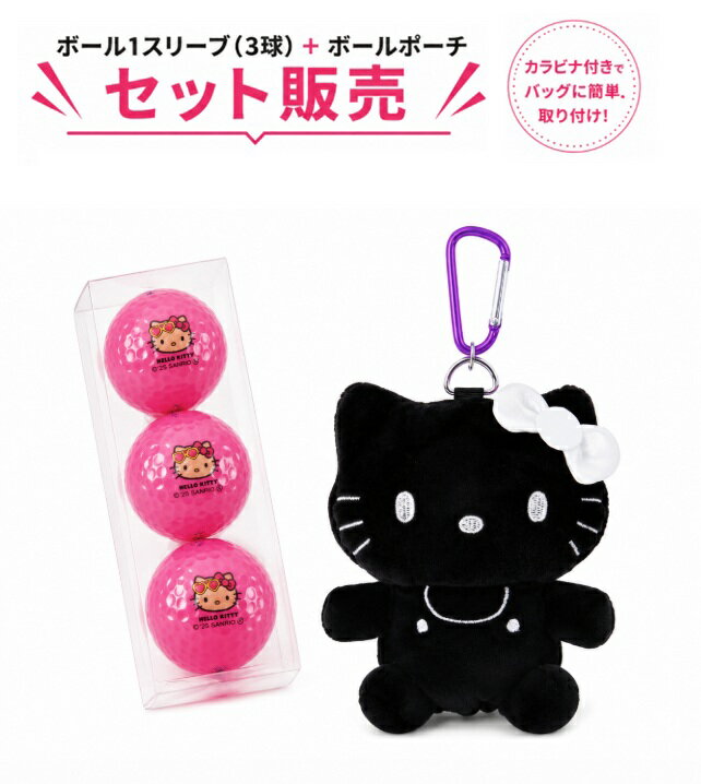 Rakuten - KIRA(キラ)ハローキティ(ピンク) ゴルフボール 1スリーブ(3球入り)+ キティ(ブラック)ボールポーチ KTBP004 セット販売