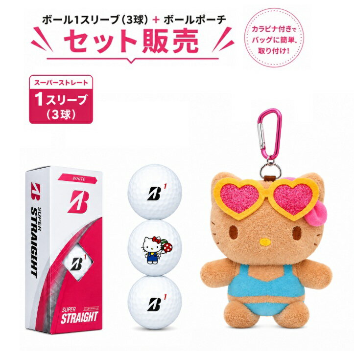 楽天市場】ハロー キティ ゴルフ セットの通販