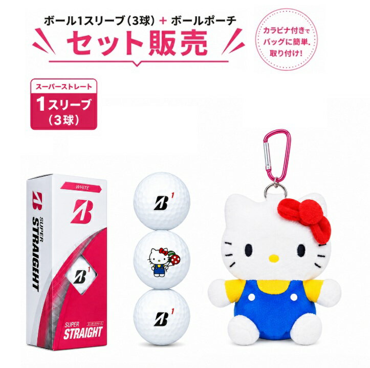 楽天市場】キティちゃん ゴルフセットの通販
