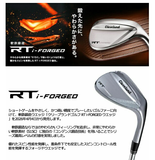 Cleveland Golf(クリーブランドゴルフ) RT i-FORGED ウェッジ N.S.PRO 950GH neo/S メンズ ゴルフクラブ 2