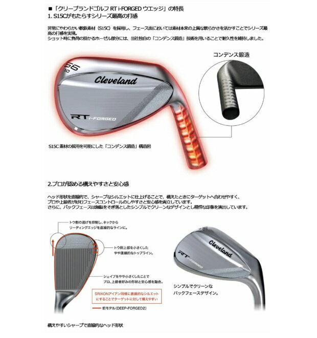 Cleveland Golf(クリーブランドゴルフ) RT i-FORGED ウェッジ N.S.PRO 950GH neo/S メンズ ゴルフクラブ 3