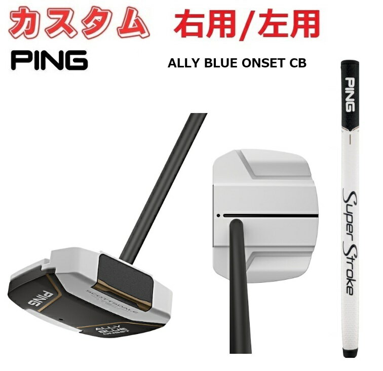 PING(ピン) SCOTTSDALE TECパター。 操作性と寛容性を両立した高性能パターシリーズです。 「EYE-Q（アイキュー）」テクノロジーにより、ストローク直前の視線の揺れを抑え、集中力を高めることで安定したパッティングをサポートします。 シャフトをフェースよりヘッド側に挿入する設計により、ブレードタイプに近い重心距離を実現。 マレットの寛容性とブレードの操作性を兼ね備えています。 またオンセット構造によりボール全体が見えやすく、高いアライメント効果を発揮します。 PEBAXインサートによるソフトな打感と優れた転がり性能を実現。 さらに6061アルミニウムと304ステンレススチールの複合構造により、低重心で高MOI設計となっています。 【仕様】 商品名：SCOTTSDALE TECパター モデル：HAYDEN(ヘイデン) / ALLY BLUE H(アリーブルーH) / ALLY BLUE H CB(アリーブルーH CB) / ALLY BLUE ONSET(アリーブルーオンセット) / ALLY BLUE ONSET CB(アリーブルーオンセットCB) / KETSCH 4(ケッチ4) / KETSCH ONSET(ケッチオンセット) 素材：6061アルミニウム、304ステンレススチール、PEBAXインサート 原産国：Assembled in Japan 付属品：専用ヘッドカバー 【利用シーン】 ゴルフラウンド、競技ゴルフ 【キーワード】 パター ピン 高MOI マレット