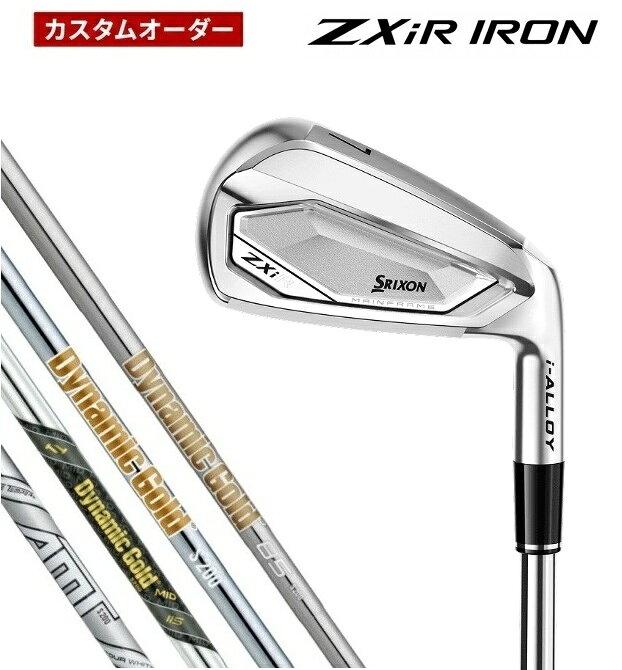 【カスタムオーダー】【4本セット】スリクソン ZXiR アイアン DG ダイナミックゴールド DUNLOP(ダンロップ)SRIXON