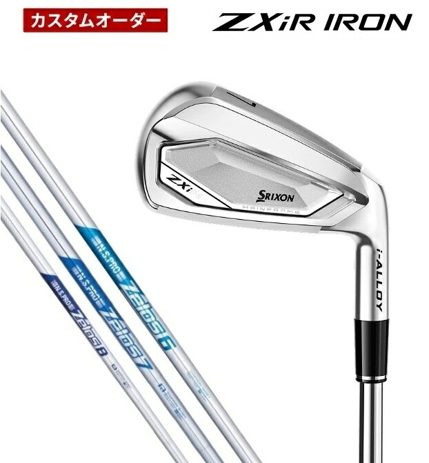 【カスタムオーダー】【5本セット】スリクソン ZXiR アイアン ZELOS ゼロス DUNLOP(ダンロップ)SRIXON