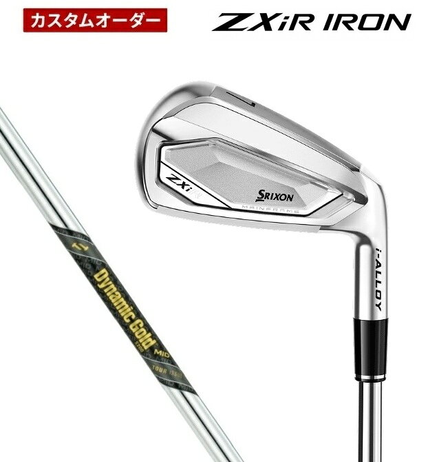 【カスタムオーダー】【5本セット】スリクソン ZXiR アイアン DG MID TOUR ISSUE DUNLOP(ダンロップ)SRIXON