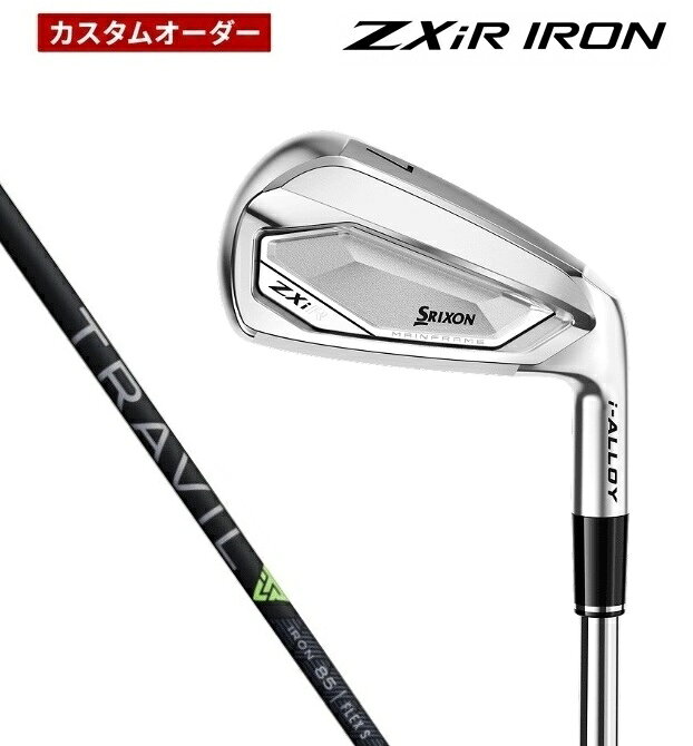 【カスタムオーダー】【5本セット】スリクソン ZXiR アイアン TRAVIL IRON トラベルアイアン DUNLOP(ダンロップ)SRIXON