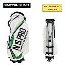 【フェイスカバープレゼント】【数量限定】【2025年】日本シャフト スタンドキャディバッグN.S.PRO キャディバッグ 最新モデルツアーモデル スタンドタイプ...