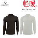 【大特価】【アディダスソックスプレゼント!】【軽暖】イオンスポーツZEROFIT HEAT RUB LIGHTゼロフィット ヒートラブ ライトモックネック 秋~春先用保温調湿 吸水拡散 薄手軽量 リブ編み仕様寒さ対策 男女兼用サイズ