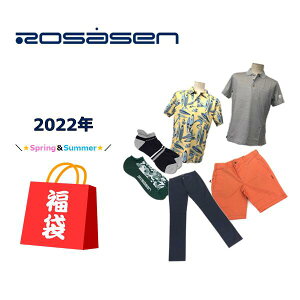 【大特価】【2022年】【メンズ福袋】ロサーセン ROSASEN 3点セット福袋 春夏用 ゴルフウェアパンツセット 85、88サイズウェアセット Mサイズ Lサイズ LLサイズ