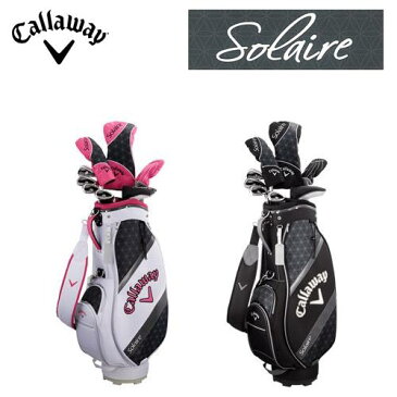 【ブラックマスクプレゼント！】【レディース ゴルフクラブ セット】キャロウェイ ソレイル パッケージセットCallaway Solaire 8本セット2018年モデル