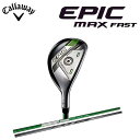 yzytFCXJo[v[gIzy2021NfzUTLEFC GsbN }bNX t@XgCallaway EPIC MAX FAST[eBeB UTILITYSpeeder EVOLUTION for CallawayFujikura MC 70 for Callaway (S)Y St