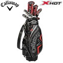 【フェイスカバープレゼント】【2021年パッケージセット】キャロウェイ X HOT パッケージセットCallaway X HOT 11本セットキャディバッグ付 ヘッドカバー付2021年モデル Sセット Rセットメンズ ゴルフ