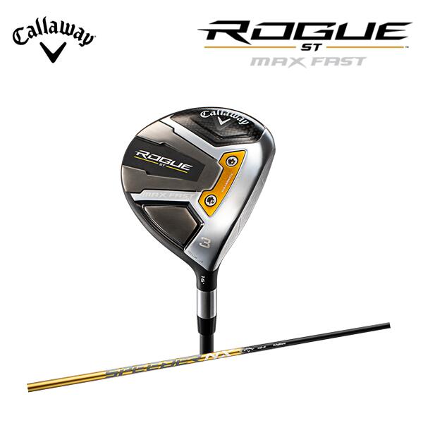 【大特価】【フェイスカバープレゼント！】【2022年モデル】FWCallaway ROGUE ST MAX FASTキャロウェイ ローグ ST マックス ファストFairway フェアウェイウッドSPEEDER NX 40 for CallawayS SR R FW ゴルフ