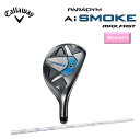 【大特価】フェイスカバープレゼント【2024年モデル】レディースUTCallaway PARADYM Ai SMOKE MAX FAST Women's UTI...