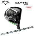 【USモデル】【US仕様】【2025年モデル】【フェイスカバープレゼント】Callaway ELYTE MINI DRIVERキャロウェイ エリート ミニドライ...