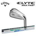 【2025年モデル】【単品】【フェイスカバープレゼント】Callaway ELYTE MAX FAST IRONキャロウェイ エリート マックス ファスト アイ...