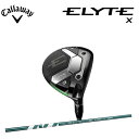 【2025年モデル】【フェイスカバープレゼント】Callaway ELYTE X FAIRWAYWOODキャロウェイ エリート エックス フェアウェイウッドVE...